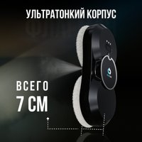 Робот для мытья окон Cleanbot Neo (c набором салфеток из микрофибры 14 шт)