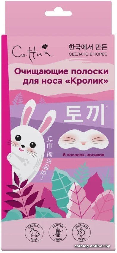 Cettua Маска для лица тканевая Кролик с экстрактом гамамелиса Очищающие полоски для носа 6 шт