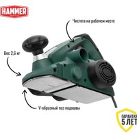 Рубанок Hammer RNK600