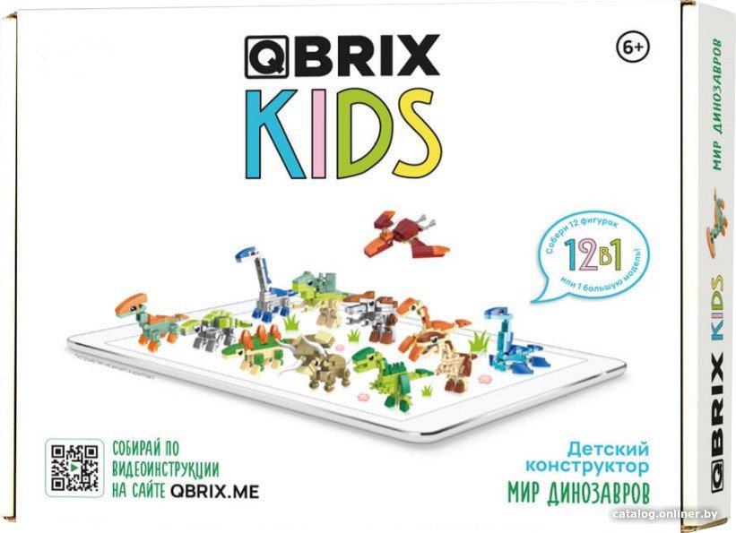 Конструктор QBRIX Kids Мир динозавров