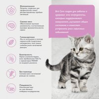 Сухой корм для кошек Brit care Superpremium Kitten с индейкой для котят, беременных и кормящих кошек (здоровый рост) 7 кг