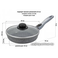 Сковорода Elan Gallery Гармония вкуса 120589 (серый мрамор)