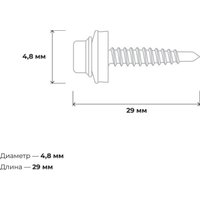 Саморез Gigant Кровельный G-124120 (250шт)