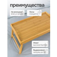 Поднос Дова Маркет PT0002