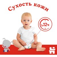 Подгузники Huggies Classic 5 Mega (58 шт)