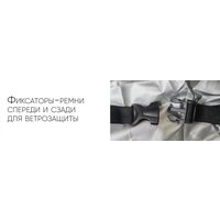 Чехол для мотоцикла без кофра AVM Oxford 210 XL