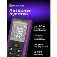 Лазерный дальномер Ermenrich Reel PRO GE80 85320