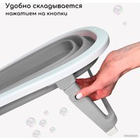 Ванночка для купания Bubago Amaro BG 118-2 (классический серый)