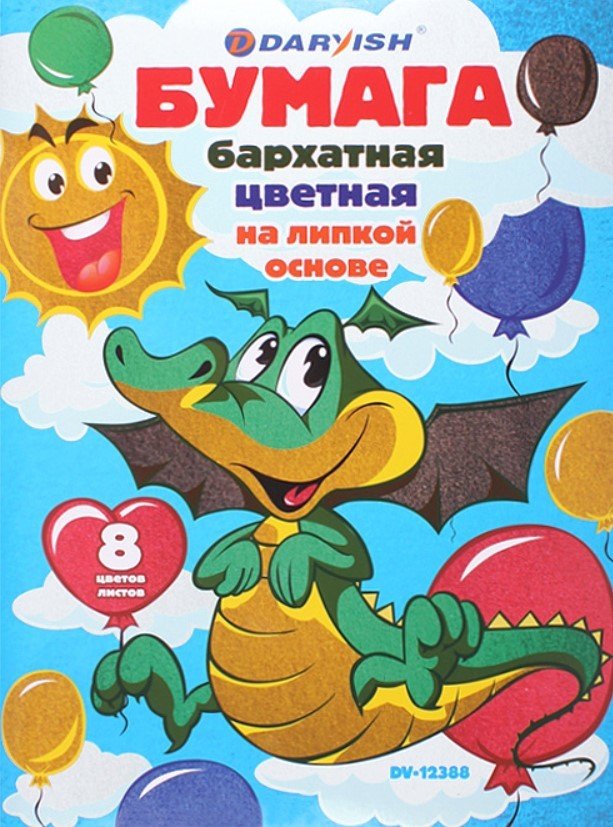 

Набор цветной бумаги Darvish DV-12388