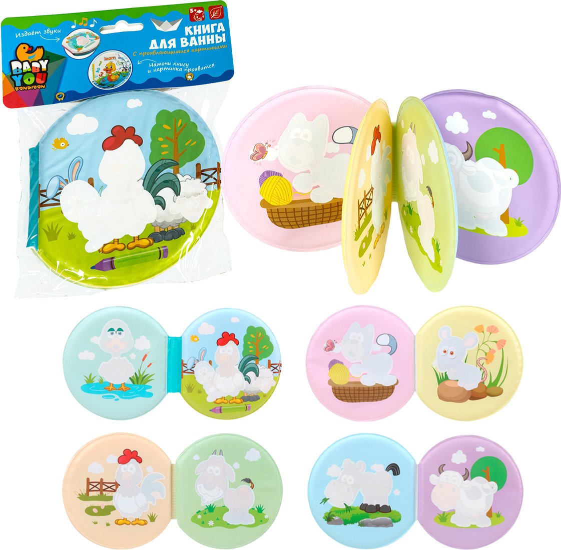 

Игрушка для ванной Bondibon Baby You Ферма ВВ5659