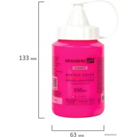 Акриловая краска BRAUBERG Art Classic 191712 (250 мл, персиковый/красный)