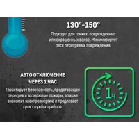 Выпрямитель Aresa AR-3347