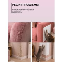 Когтеточка UG Home Самоклеящаяся фетровая ФП.1-БП (30x30см, белый)