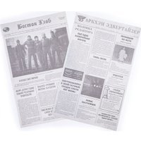 Настольная игра Crowd Games Бюро расследований. Расследования в Аркхэме и за его пределами