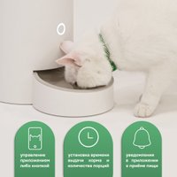 Кормушка электронная Tesler PSF-001