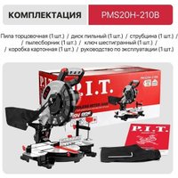 Торцовочная пила P.I.T. PMS20H-210B Solo (без АКБ)
