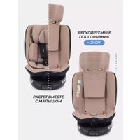 Детское автокресло Rant Helix Isofix AY819 (бежевый)