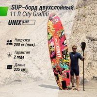 Сапборд Unixfit Line City Graffiti (335 см)