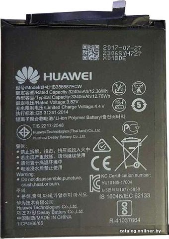 Аккумулятор для телефона Копия Huawei HB356687ECW