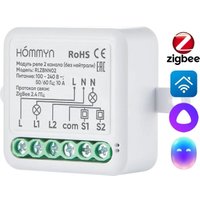 Реле Hommyn zigbee 2 канала RLZBNN02 (без нейтрали)