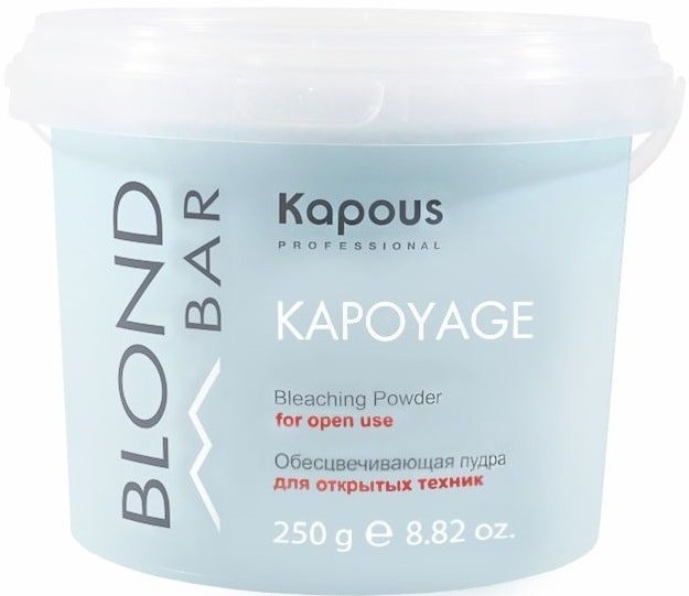 

Обесцвечивающая пудра Kapous Professional для открытых техник Kapoyage Blond Bar 250 г