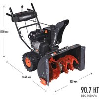 Снегоуборщик Patriot PS 911