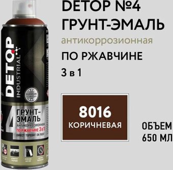 Автомобильная краска Detop по ржавчине 3 в 1 - 8016 Коричневая - Аэрозоль 650 мл №4
