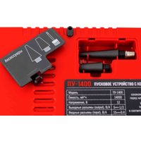 Портативное пусковое устройство Verton Energy ПУ-1400