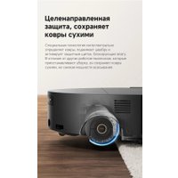 Робот-пылесос Trouver Robot Vacuum S70 Ultra Roller Black (евровилка, черный)