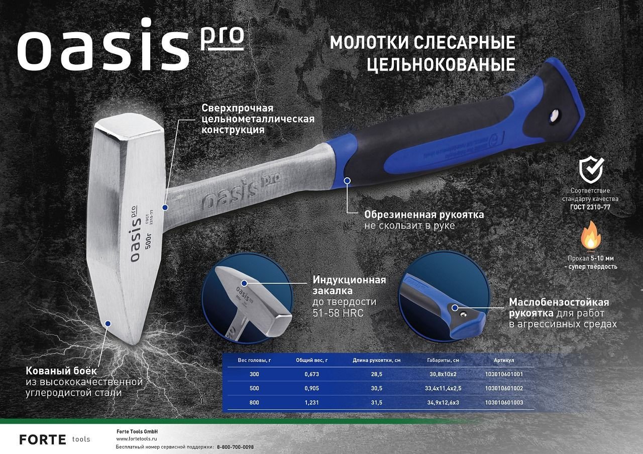 Изолента Klebebander TIK505T