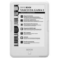 Электронная книга Onyx BOOX Vasco da Gama 2