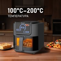 Аэрогриль (аэрофритюрница) Weissgauff WAF 715 DW Smart Fry