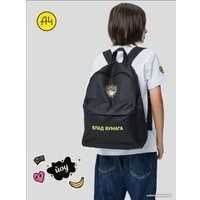 Школьный рюкзак Sled Влад А4 41x12x31 (черный)