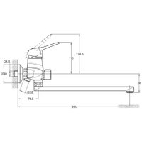 Смеситель Econoce EC0363