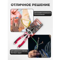 Плоскогубцы ForceKraft FK-611180N (60 516)