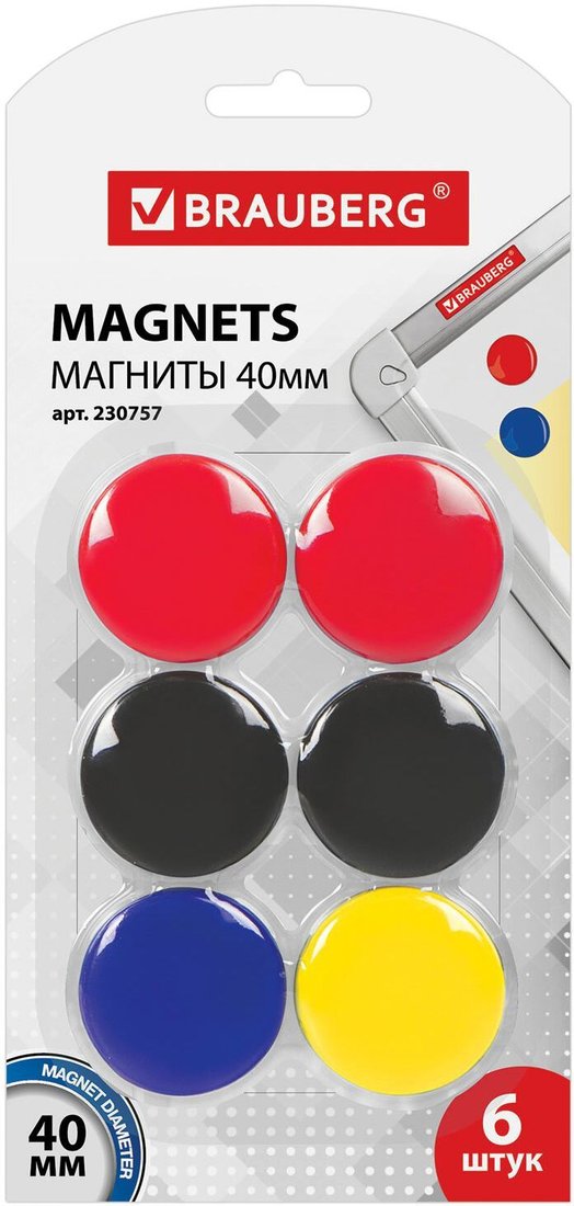 

Набор магнитов BRAUBERG 230757 (6шт)