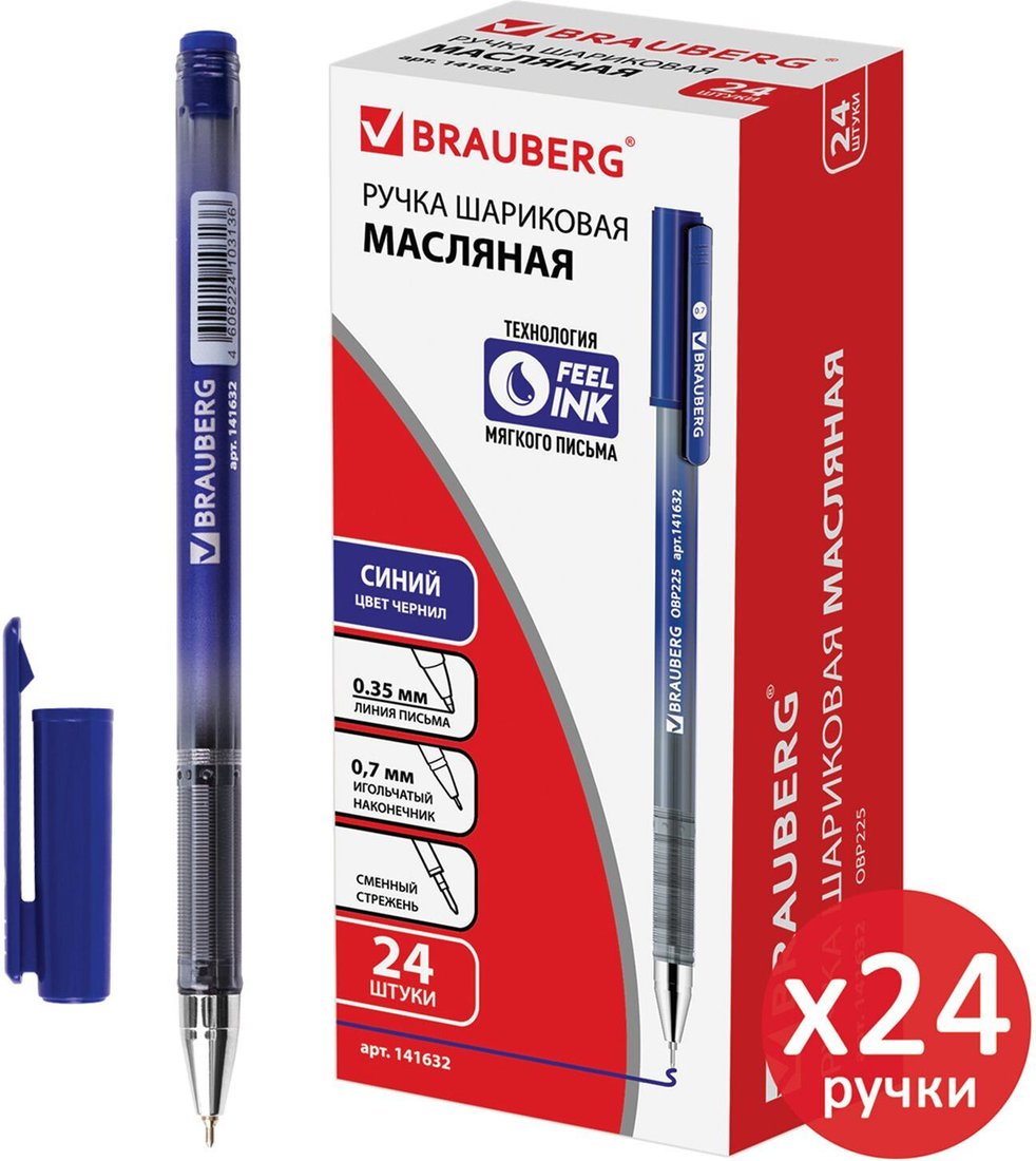 

Набор шариковых ручек BRAUBERG Profi-oil 880013 (24 шт.)