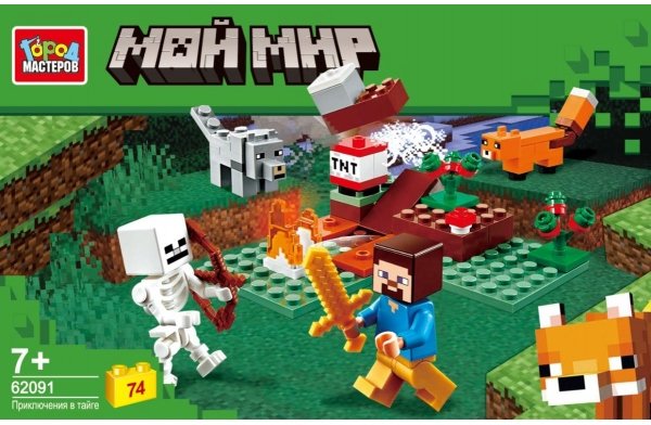 

Конструктор Город мастеров Мой мир 62091-ZH
