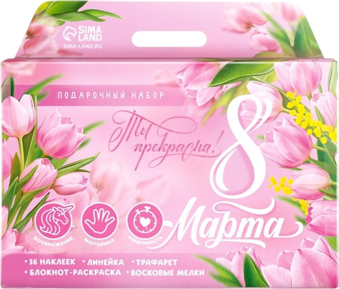 

Подарочный набор ArtFox С 8 марта! Ты прекрасна! 10701212