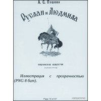 Электронная книга Sony PRS-T1BC