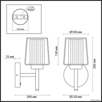 Бра Odeon Light Dogana 4656/1W