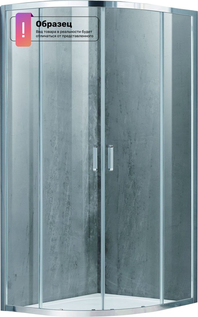 Душевой уголок Adema Glass Line 80 (матовое стекло)