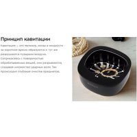 Стерилизатор маникюрный Kitfort KT-6267