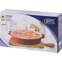 Форма для запекания Gipfel Rosso 51072