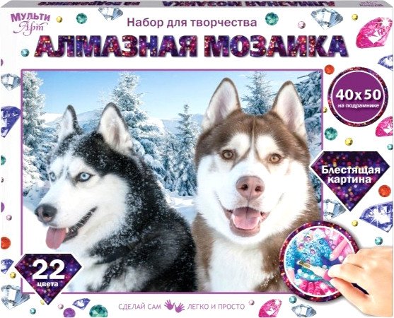 Алмазная мозаика  MultiArt Хаски AM40X50-HASKY