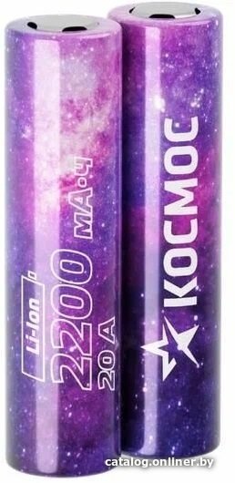 Аккумулятор КОСМОС KOC18650Li22UL20CS2