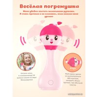 Интерактивная игрушка Alilo Малышарик Нюшенька R1 62221