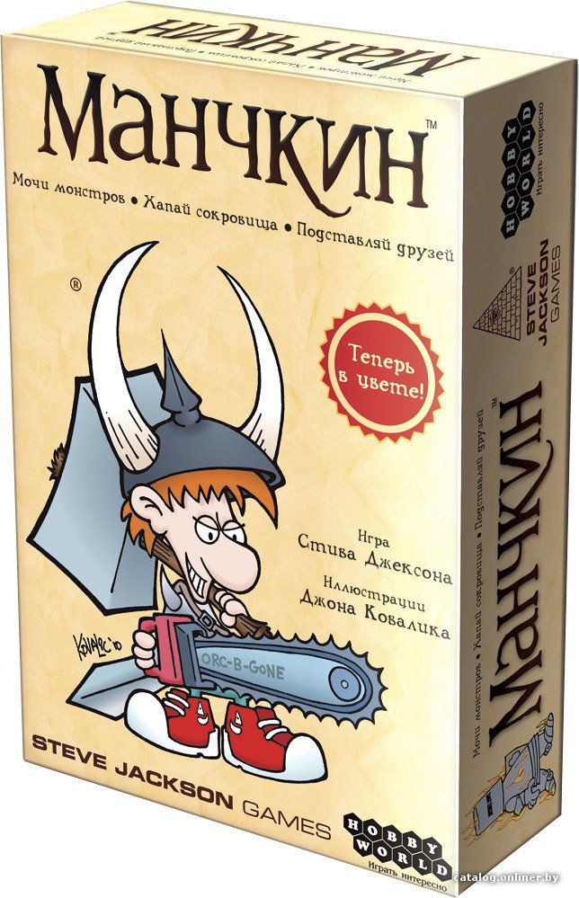 Настольная игра Мир Хобби Манчкин