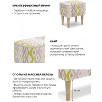 Пуф MONOFIX Одос Принт пуф (абстракция оливковый/микровелюр)