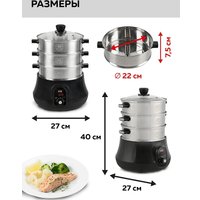 Пароварка GFgril GFS-11D